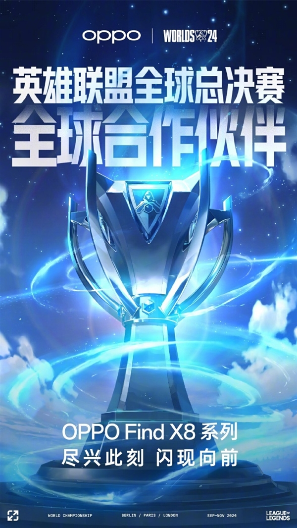 最新战报：英雄联盟豪取连胜，冠军在望