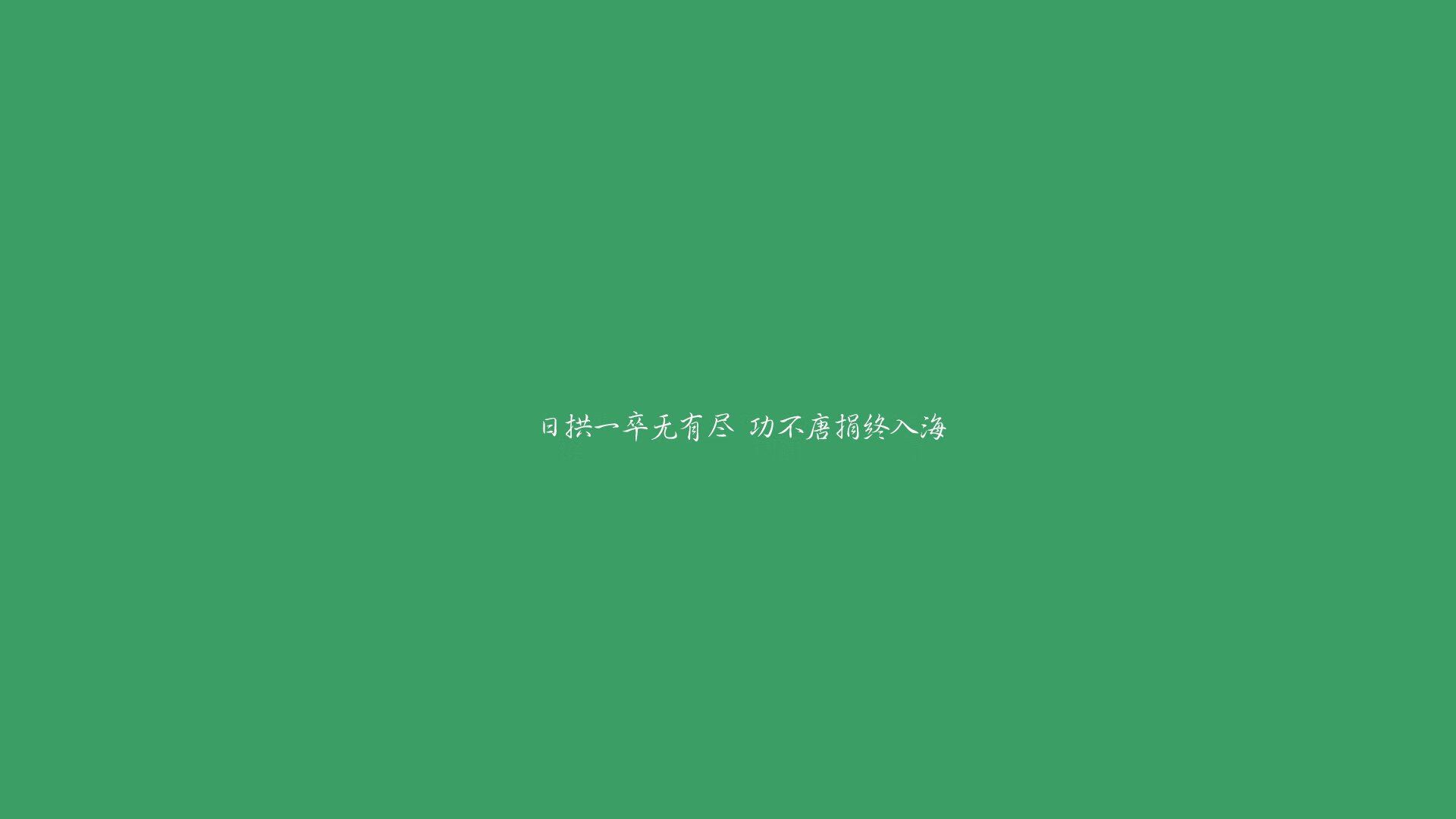 孤城血战，卡塞米罗的铁骨与里昂的奇迹之夜