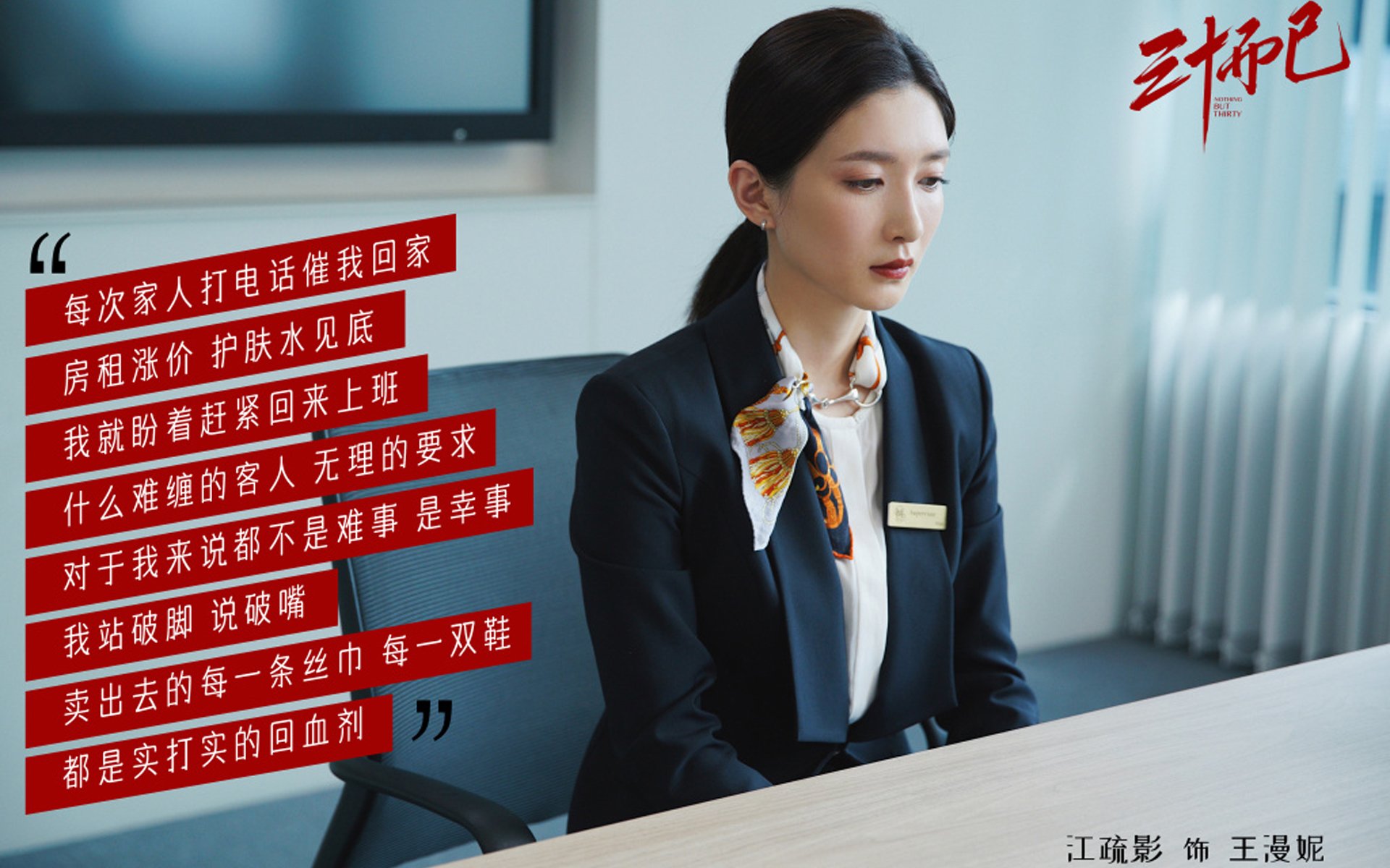 风暴眼的统治者，曼城战术强压下的比利亚雷亚尔，与罗德里戈的极致表演